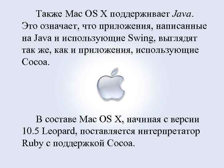 При загрузке mac os появляется утилиты