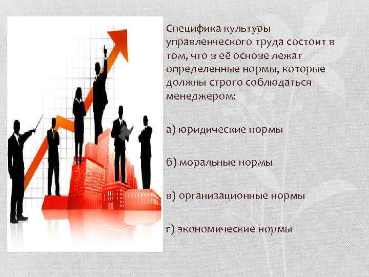 Национально культурные особенности презентации рекламного текста в переводе