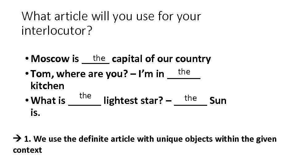What article will you use for your interlocutor? the • Moscow is _____ capital