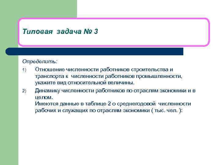 Отношение изображения к определенному классу является одной из задач