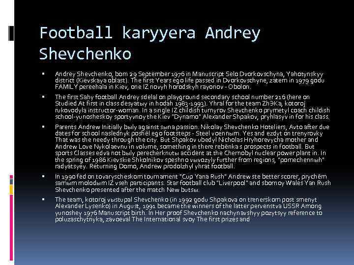 Football karyyera Andrey Shevchenko Andrey Shevchenko, born 29 September 1976 in Manuscript Selo Dvorkovschyna,