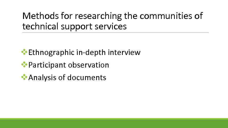 Methods for researching the communities of technical support services v. Ethnographic in-depth interview v.