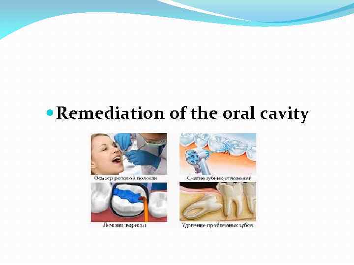  Remediation of the oral cavity 