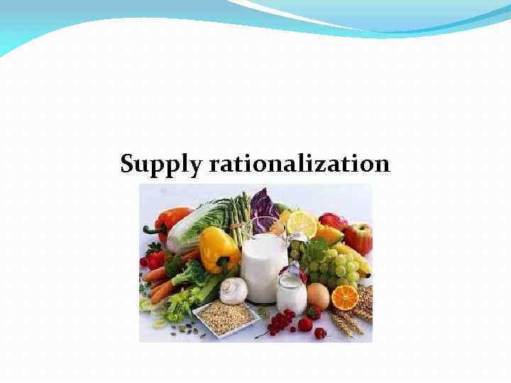 Supply rationalization 