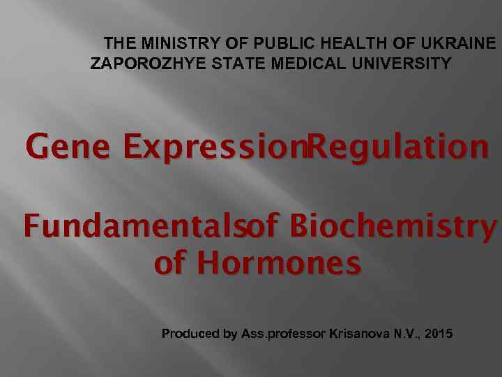 THE MINISTRY OF PUBLIC HEALTH OF UKRAINE ZAPOROZHYE STATE MEDICAL UNIVERSITY Gene Expression. Regulation