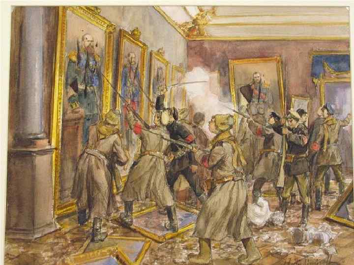 Сопротивление юнкеров было сломлено, министры Временного правительства арестованы, Керенский бежал. Власть перешла в руки