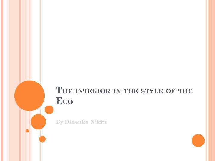 THE INTERIOR IN THE STYLE OF THE ECO By Didenko Nikita 