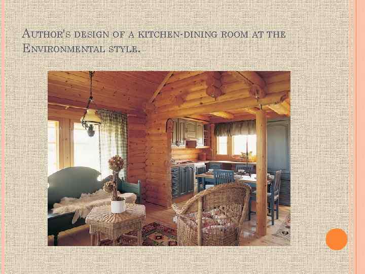 AUTHOR'S DESIGN OF A KITCHEN-DINING ROOM AT THE ENVIRONMENTAL STYLE. 