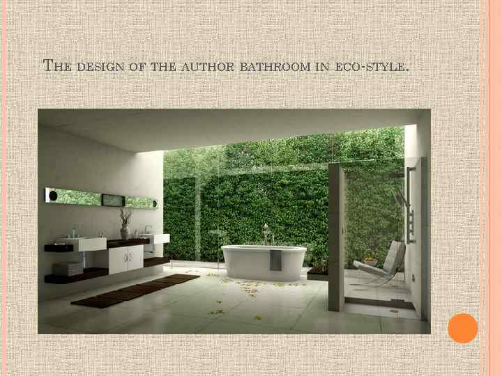 THE DESIGN OF THE AUTHOR BATHROOM IN ECO-STYLE. 