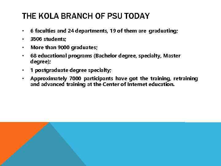 THE KOLA BRANCH OF PSU TODAY • 6 faculties and 24 departments, 19 of