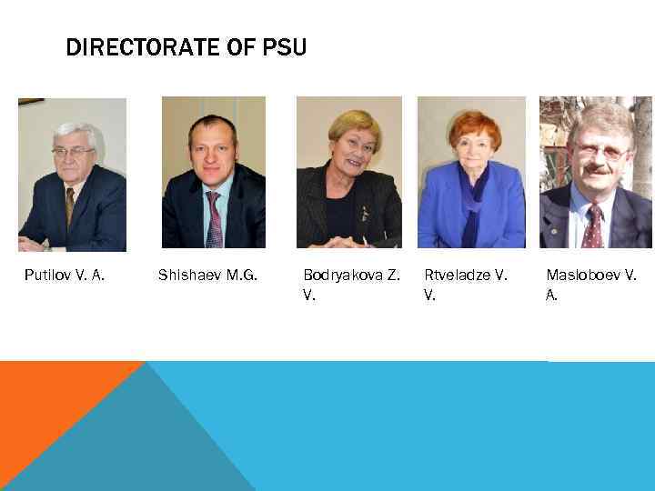 DIRECTORATE OF PSU Putilov V. A. Shishaev M. G. Bodryakova Z. V. Rtveladze V.