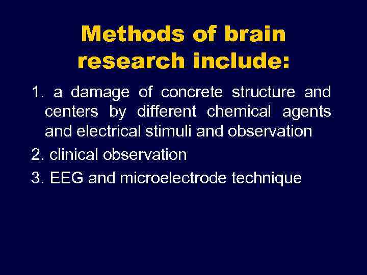 Methods of brain research include: 1. a damage of concrete structure and centers by