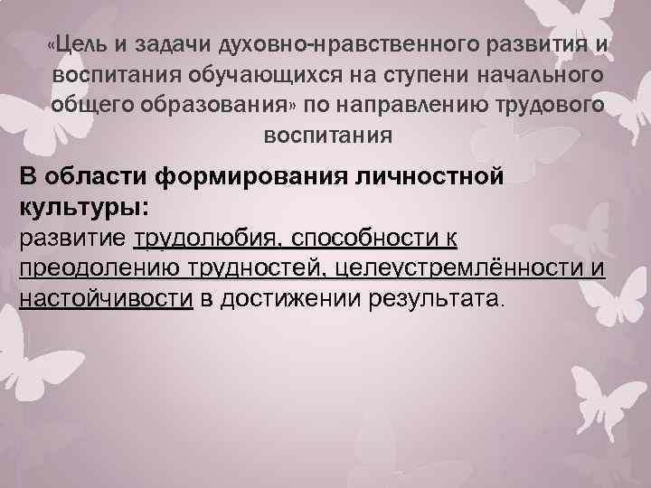 Духовные задания. Принципы финансового контроля. Принципом финансового контроля является. Основными принципами финансового контроля являются. Принцип гласности финансового контроля.