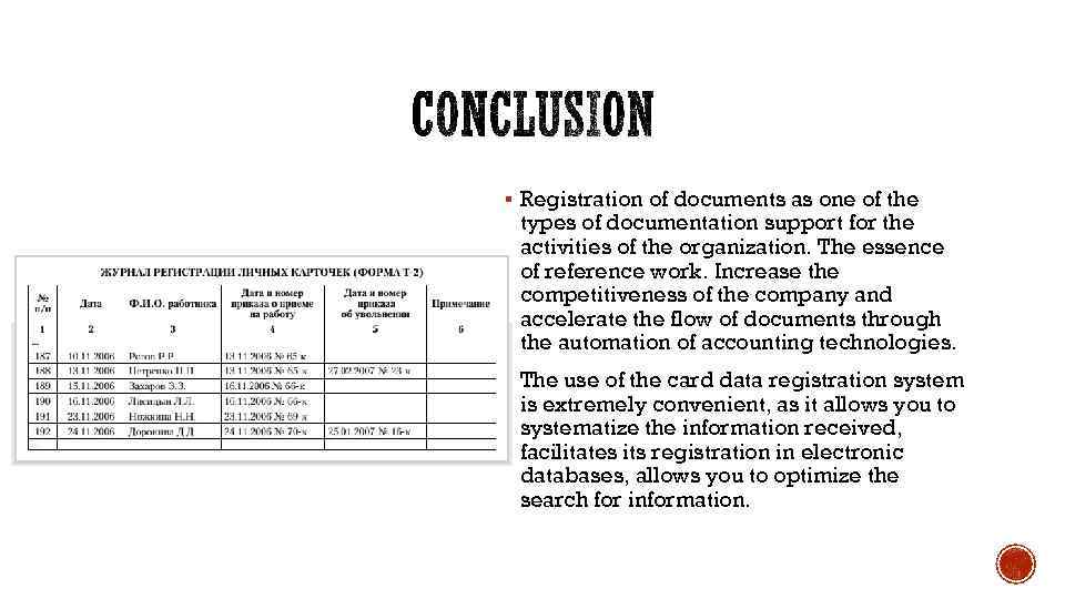 § Registration of documents as one of the types of documentation support for the