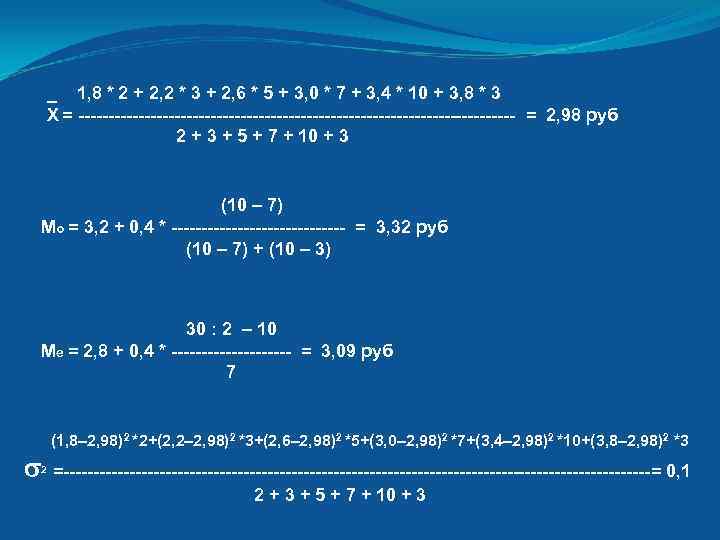 _ 1, 8 * 2 + 2, 2 * 3 + 2, 6 *