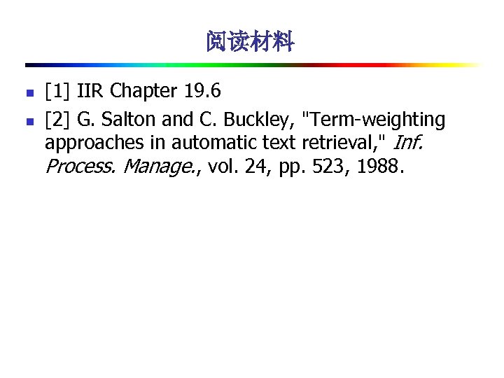 阅读材料 n n [1] IIR Chapter 19. 6 [2] G. Salton and C. Buckley,