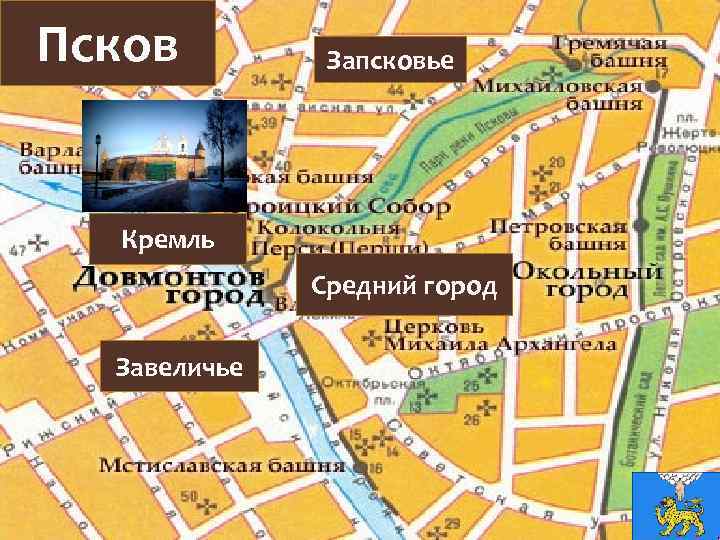 Карта псков запсковье