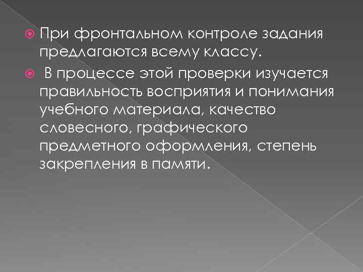 Мониторинг 11 класс