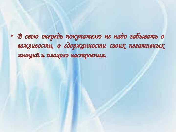 В свою очередь может вызвать. В свою очередь. В свою очередь выделяется. В свою очередь письмо.