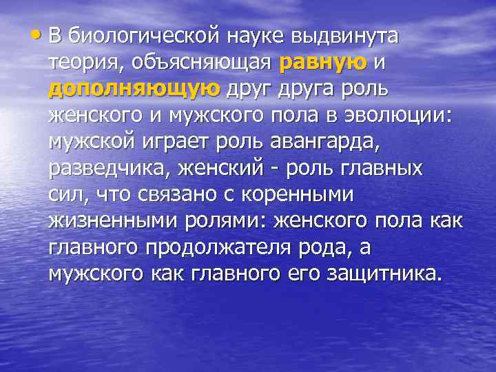 Положительная роль учения. Теория объясняет. Роли друга. Роль других ГПЮ.