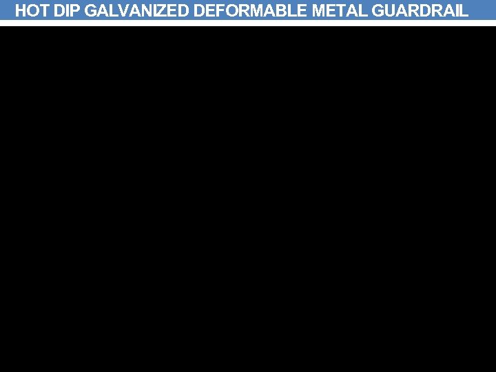 HOT DIP GALVANIZED DEFORMABLE METAL GUARDRAIL 