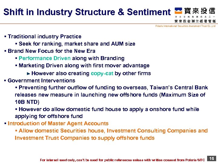 Shift in Industry Structure & Sentiment 寶來投信獨立經營管理 Polaris International Securities Investment Trust Co. ,