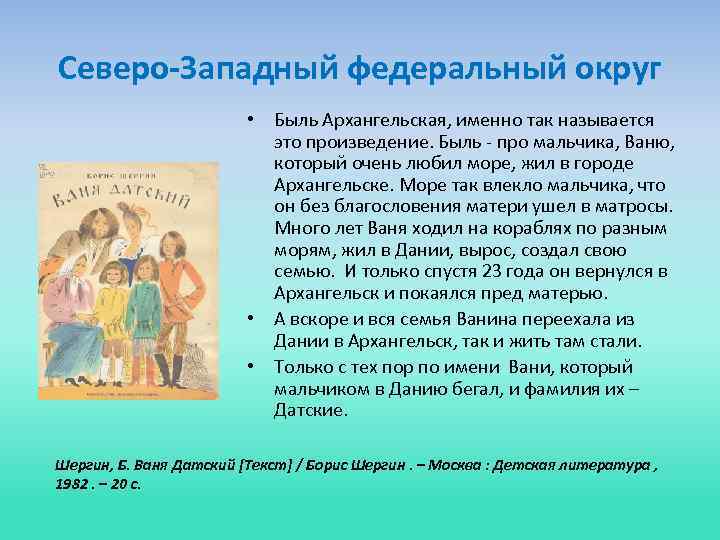 Быль это. Быль название произведений. Значок означает быль произведение. Музыкальное сочинение про быль. Быль про себя.