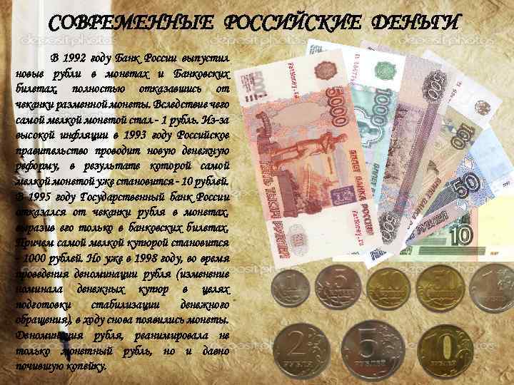 700 в рублях. 700 Рублей.