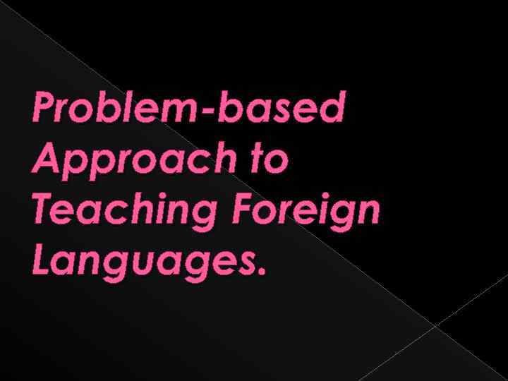 Problem-based Approach to Teaching Foreign Languages. 