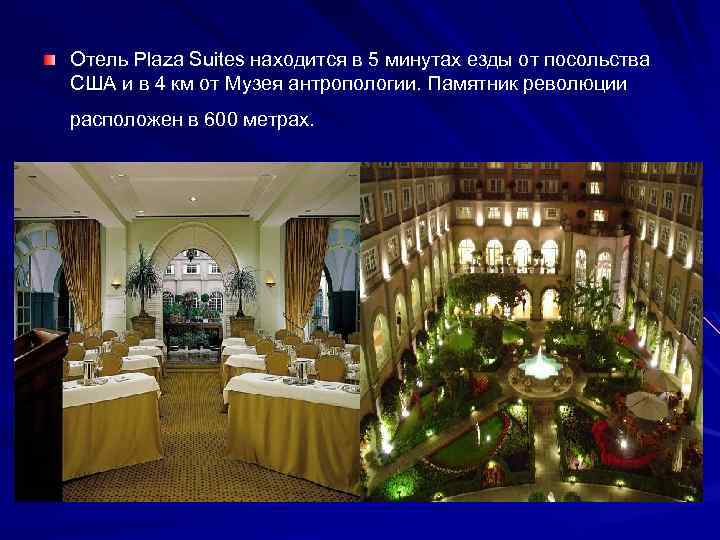 Отель Plaza Suites находится в 5 минутах езды от посольства США и в 4