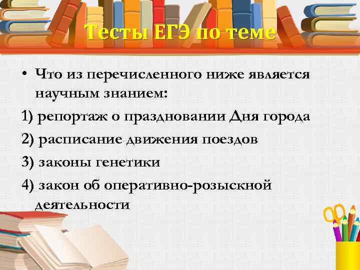 Что из нижеперечисленного можно назвать обязательным