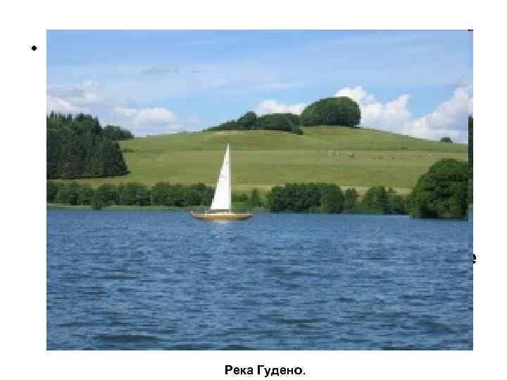  • Ландшафт страны низменный, практически вся территория страны расположена ниже 100 м над