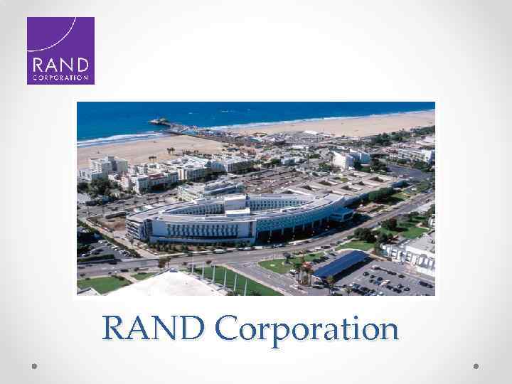 Ran m. Рэнд. Rand (Корпорация). Американский стратегический центр «Rand».. Доклады Rand Corporation.