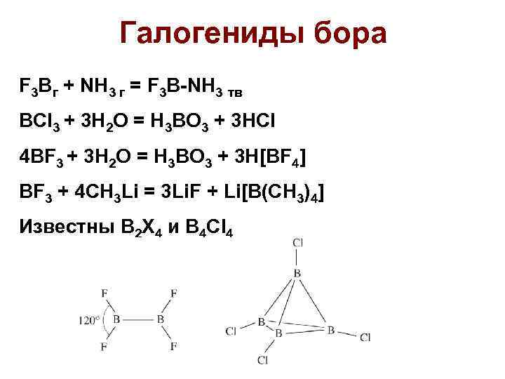 B nh3