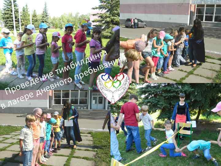 нга я лди ани би ыв тим реб ние ого п еде евн ров