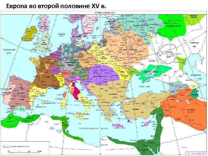 Европа во второй половине XV в. 