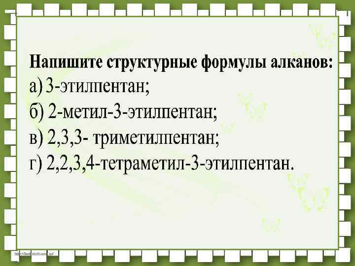 http: //linda 6035. ucoz. ru/ 