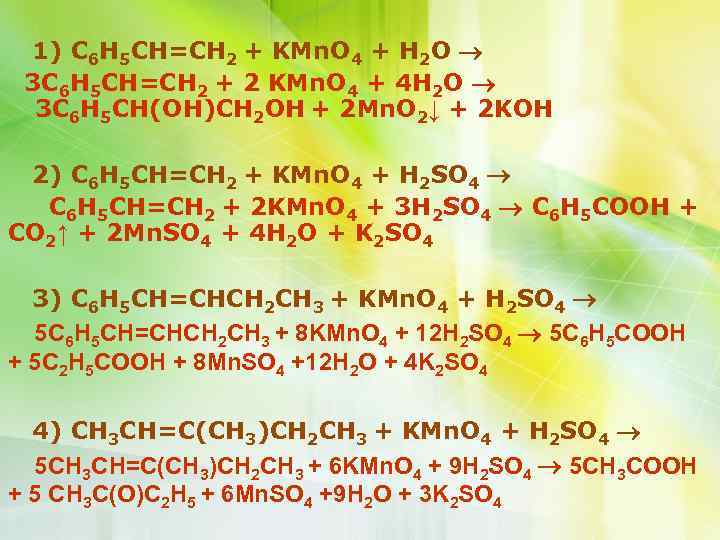 1) C 6 H 5 CH=CH 2 + KMn. O 4 + H 2