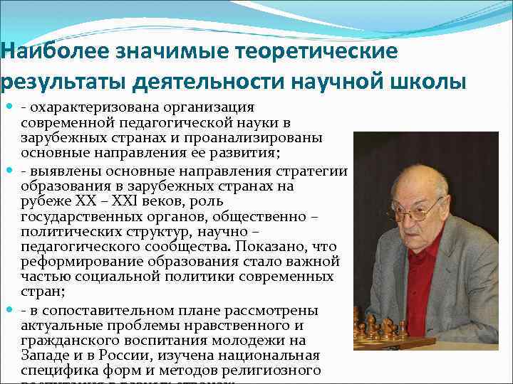 Пафнутий львович чебышев работы которых сделали возможным появление компьютеров