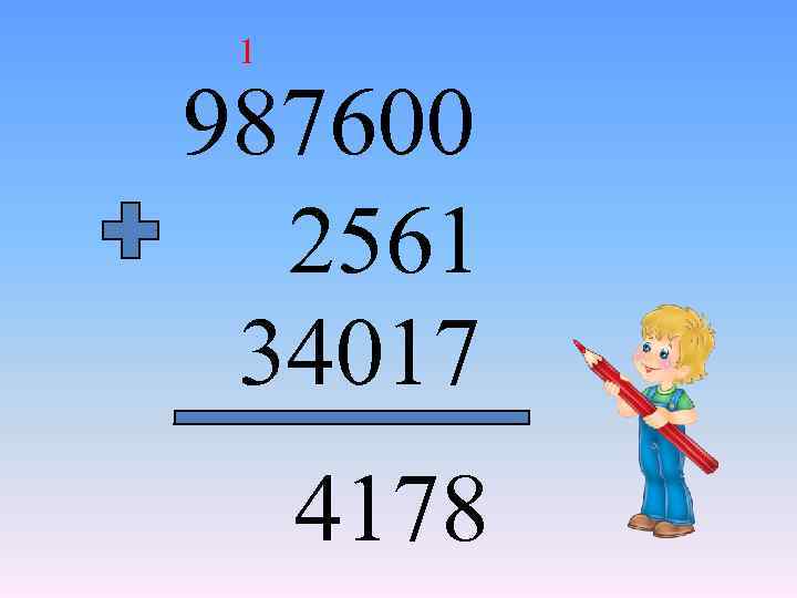 1 987600 2561 34017 4178 