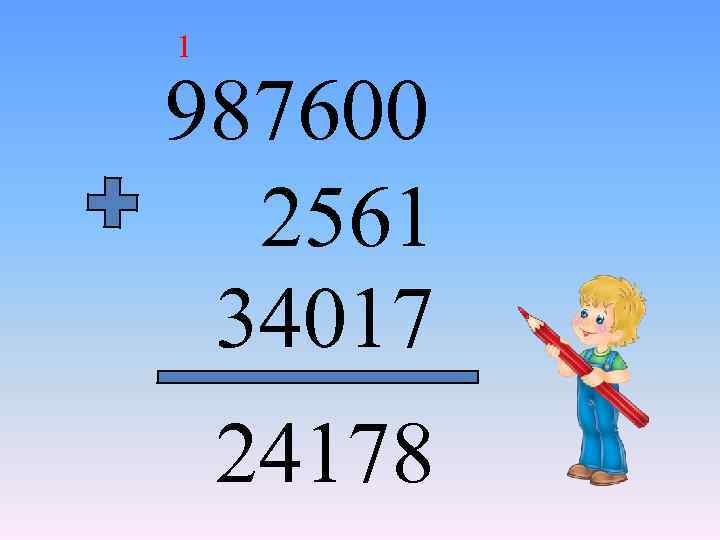 1 987600 2561 34017 24178 