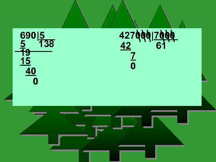 690|5 5 138 19 15 40 0 427000|7000 42 61 7 0 