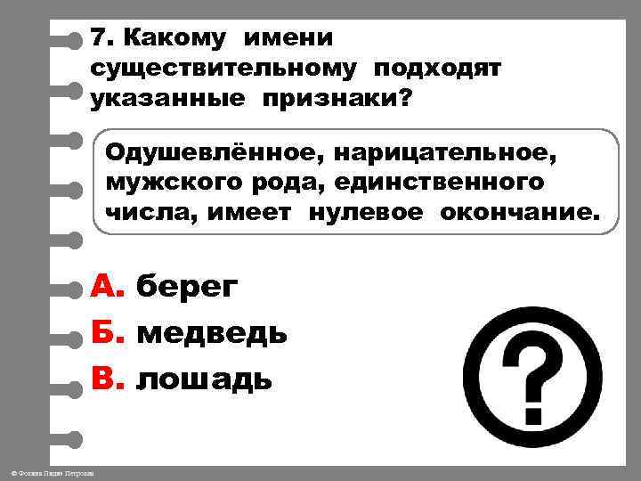 Указанному он подойдет