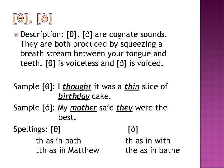  Description: [θ], [ð] are cognate sounds. They are both produced by squeezing a