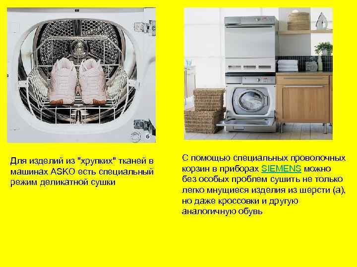 Для изделий из 