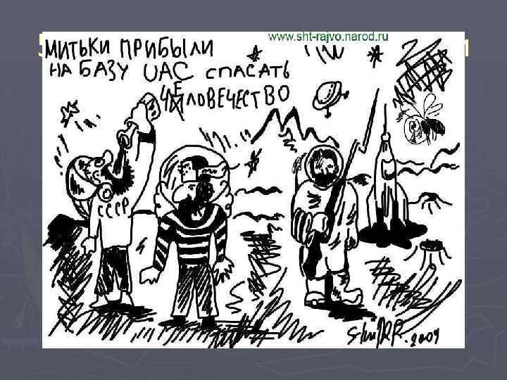 5. Постмодернизм в живописи 