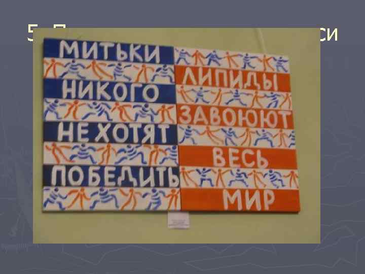 5. Постмодернизм в живописи 