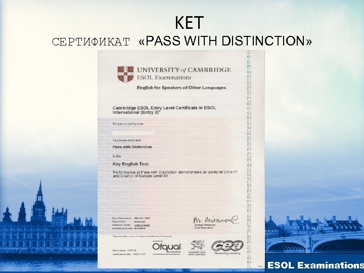 KET СЕРТИФИКАТ «PASS WITH DISTINCTION» ESOL Examinations 