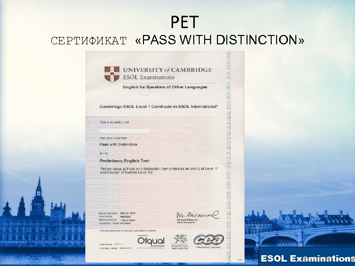 РET СЕРТИФИКАТ «PASS WITH DISTINCTION» ESOL Examinations 