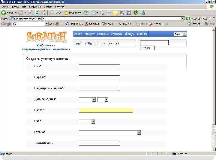 SCRETCH СООБЩЕСТВО 